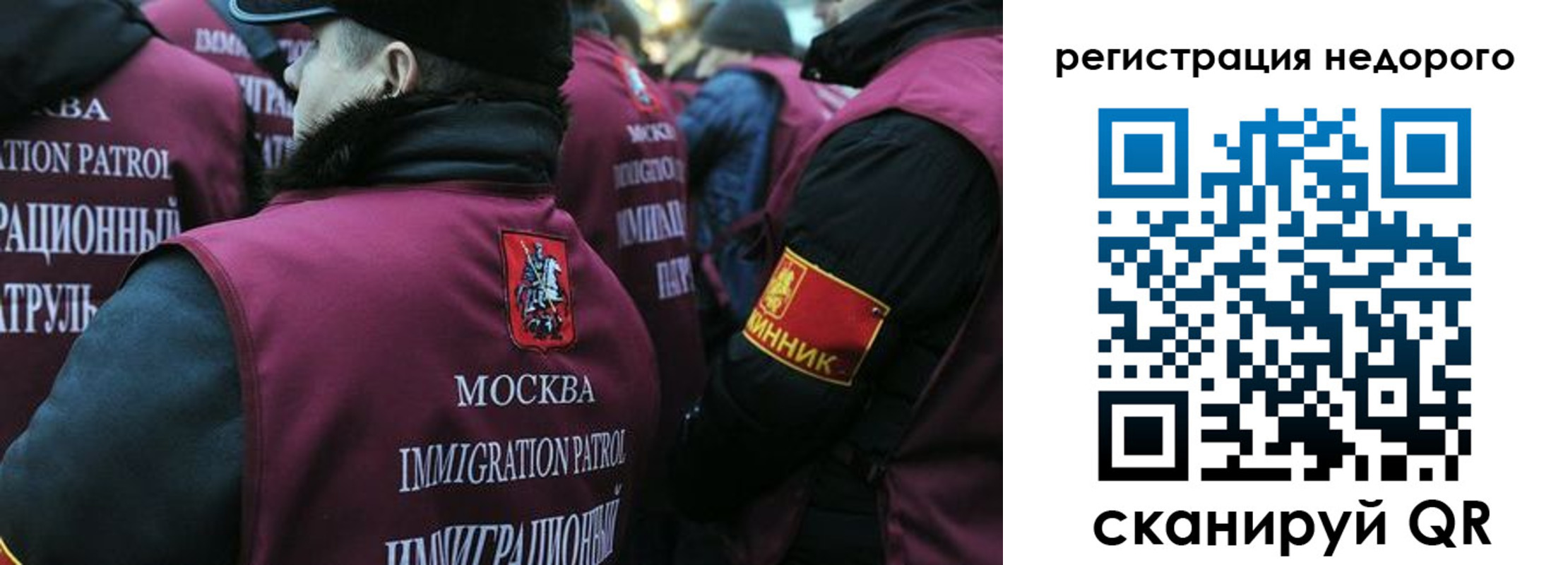 купить прописку в Корсакове